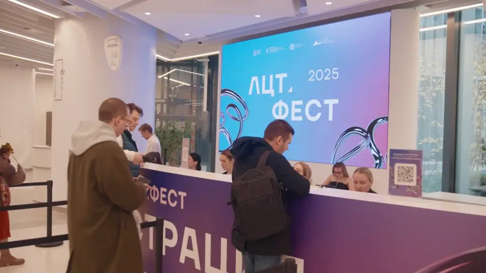 Регистрация гостей