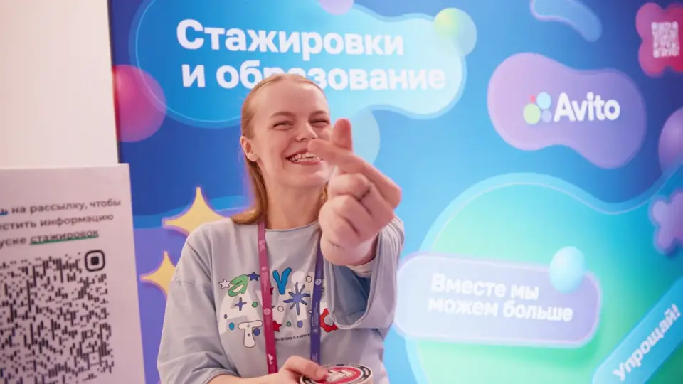 Стенд стажировок