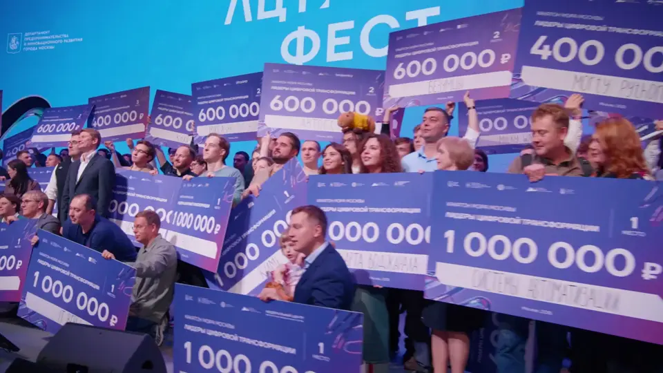 Победители с чеками