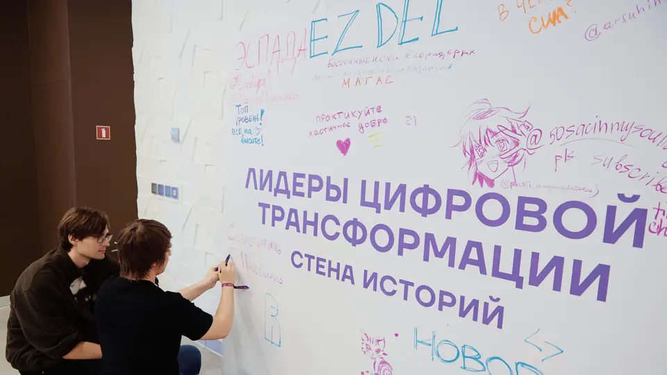 Стена историй