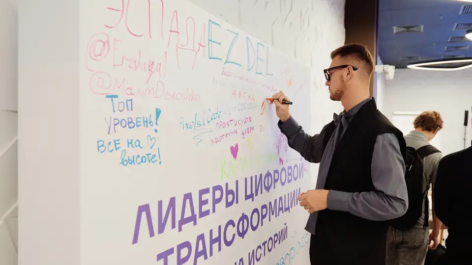 Пожелания на стене историй