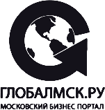 Глобал